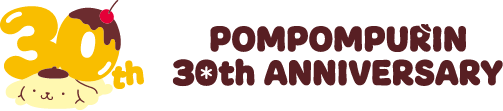 POMPOMPURIN 30th ANNIVERSASY ポムポムプリン 30周年アニバーサリー