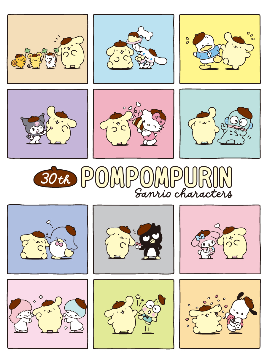 みんなおともだち