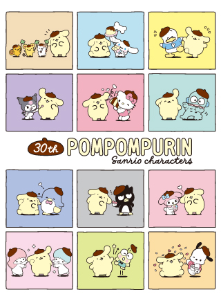 みんなおともだち