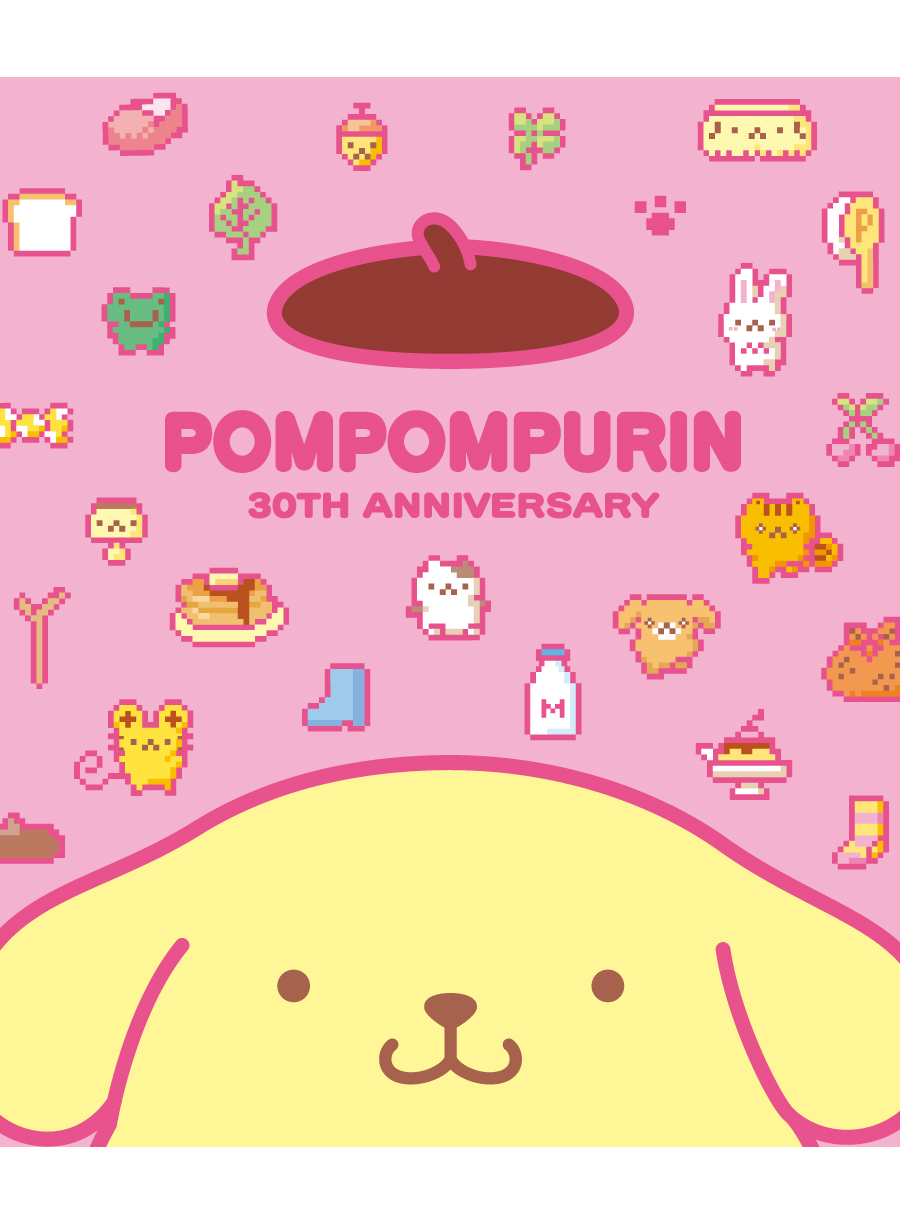 ぼくのだ～いすき！たからもの