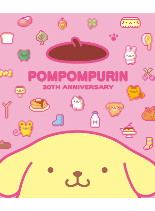 ぼくのだ～いすき！たからもの