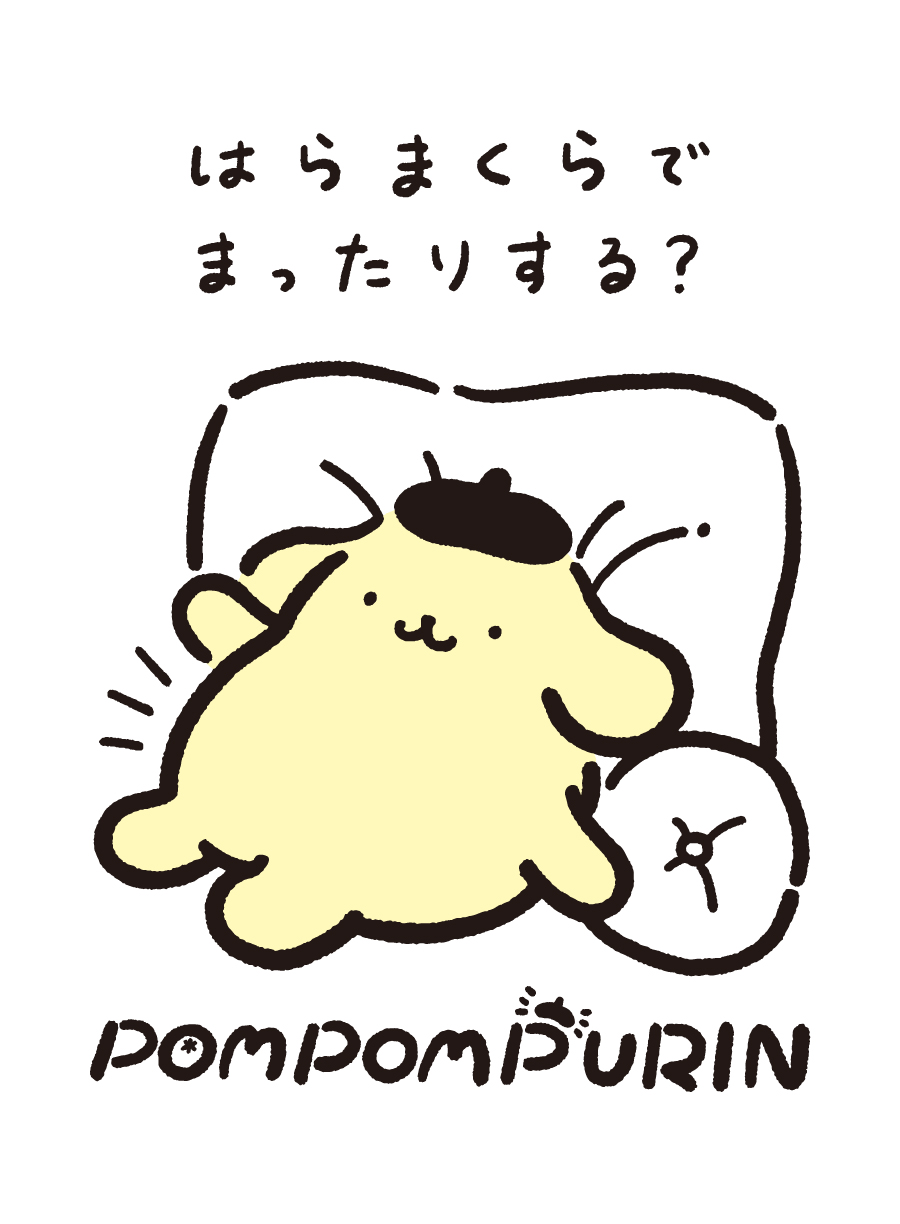 プリンのまったりデイズ