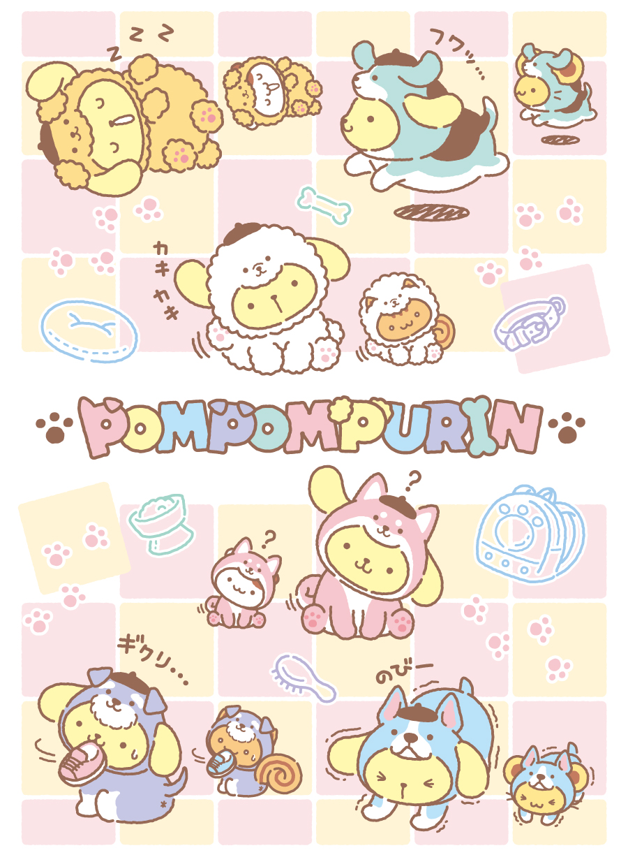 わんわんパラダイス