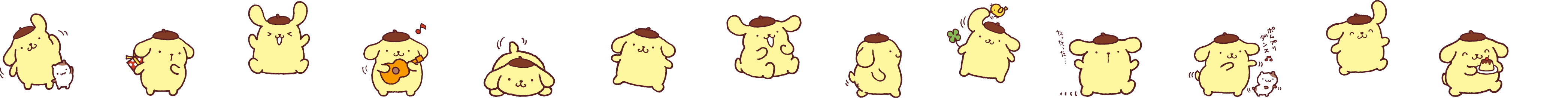 POMPOMPURIN