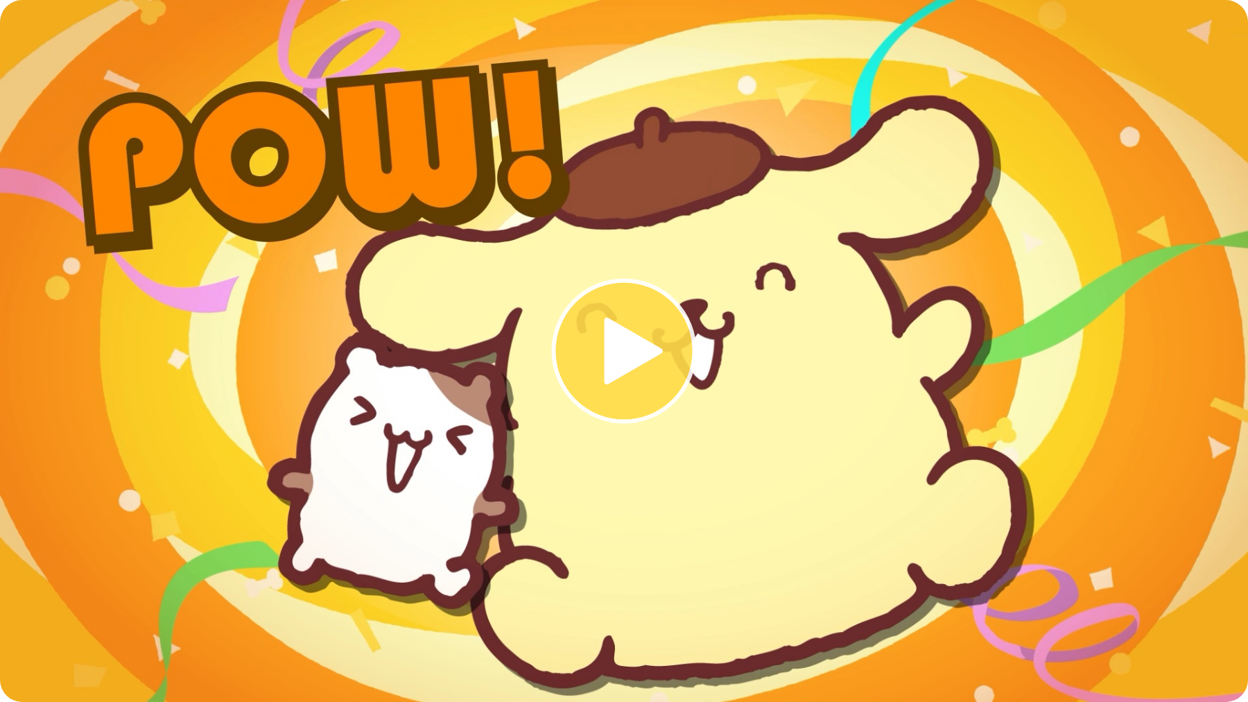 夜ふかしシリーズ　ポムポムプリン ポムポムプリンが疲れた心にやさしく寄り添う、イラストいっぱいの