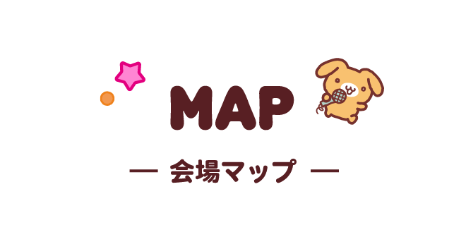 MAP 会場マップ